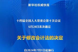 合理！德国赢中国49分&塞尔维亚赢42分 最终德国6分优势夺冠